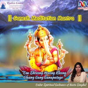 ดาวน์โหลดและฟังเพลง Ganesh Meditation Mantra พร้อมเนื้อเพลงจาก Shailendra Bhartti