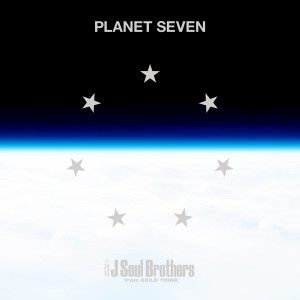 PLANET SEVEN