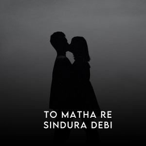 Listen to To Matha Re Sindura Debi song with lyrics from Asima