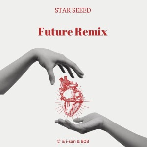 STAR SEEED的專輯Future (feat. i-san, JO & 808) [Remix]