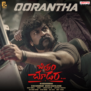 Listen to Oorantha (From "Chitram Choodara") song with lyrics from Radhan