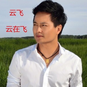 Listen to 云在飞 song with lyrics from 云飞
