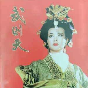 Listen to 燕难飞 song with lyrics from 王建业