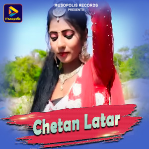 Album Chetan Latar from Budhan Bhokta