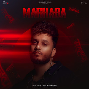 อัลบัม Marhaba ศิลปิน Oye Kunaal