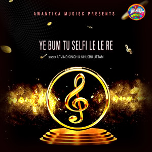 Album Ye Bum Tu Selfi Le Le Re from Arvind Singh