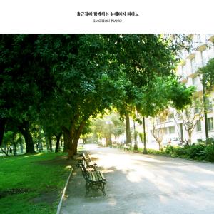 ดาวน์โหลดและฟังเพลง Put an anchor in your heart พร้อมเนื้อเพลงจาก Daily Piano