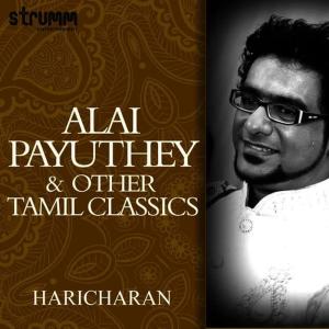 收聽Haricharan的Alaipayuthey歌詞歌曲