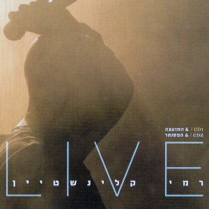 Listen to חוץ ממך כלום (Live) song with lyrics from Rami Kleinstein