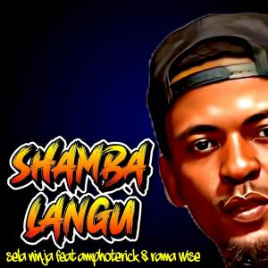 收聽Sela Ninja的Shamba Langu (feat. Amphoterick & Rama Wise)歌詞歌曲