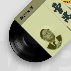 吴碧霞的专辑留下一语伴故乡
