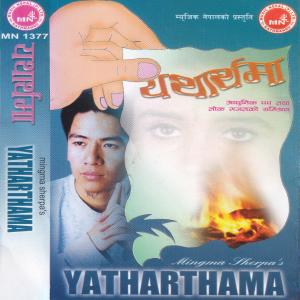 Listen to Samjhauda Ni song with lyrics from Mingma Sherpa