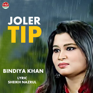 Listen to Joler Tip song with lyrics from Bindiya Khan
