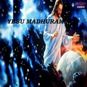 收聽MM KEERAVANI的Dehamane歌詞歌曲