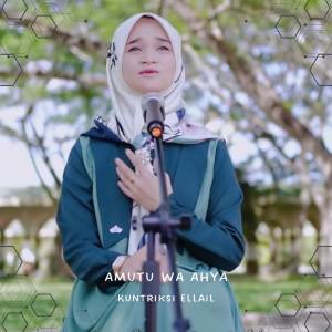 Album AMUTU WA AHYA from Kuntriksi Ellail