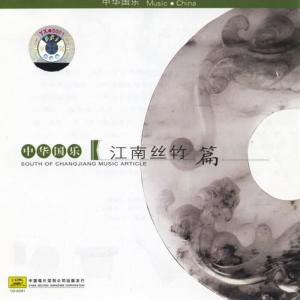 收聽張維良的At the Dressing Table歌詞歌曲