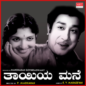 收听Subramani的SHREERAMAN SATHIYE歌词歌曲