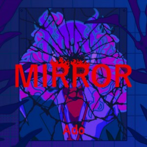 收聽Ado的MIRROR歌詞歌曲