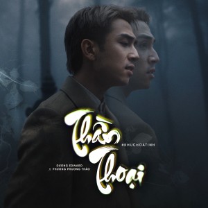 Dương Edward的專輯Thần Thoại