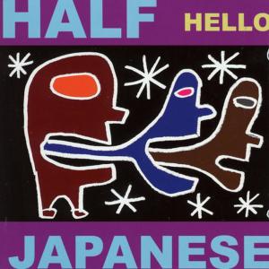 ดาวน์โหลดและฟังเพลง Red Sun พร้อมเนื้อเพลงจาก Half Japanese