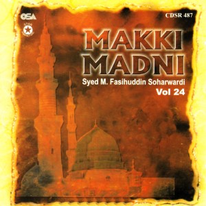 ดาวน์โหลดและฟังเพลง Hussain Alaiasslam พร้อมเนื้อเพลงจาก Syed M. Fasihuddin Soharwardi
