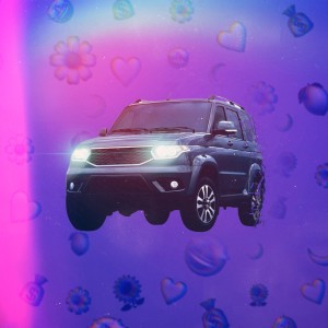 收聽Humanbeast的УАЗ ПАТРИОТ歌詞歌曲