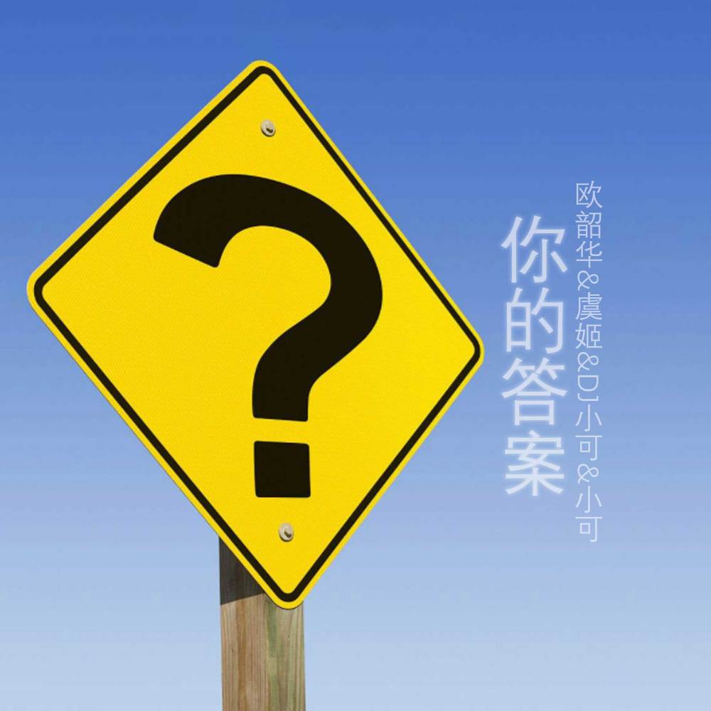 请尽情吩咐妲己主人(火线妹)