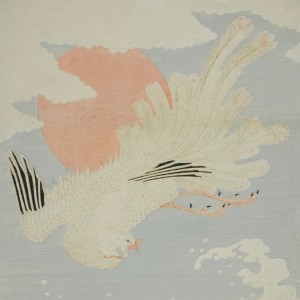 Listen to Phoenix song with lyrics from Soul Dojo