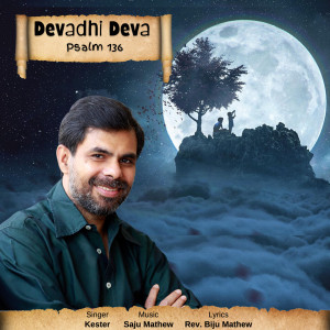 Devadhi Deva (Psalm 136)