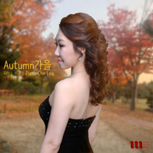 Album Autumn oleh Che Lee