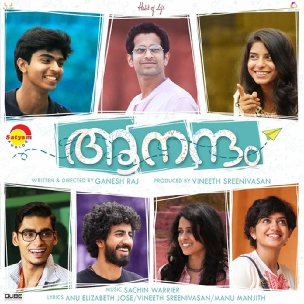 Ithuvareyum Kaanaadooram