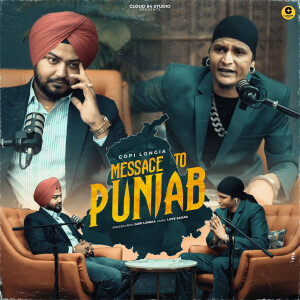 Album Message to Punjab from 