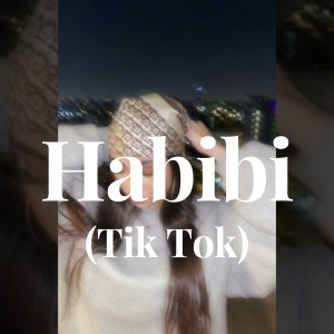 收听Quuba的Habibi (Tik Tok)歌词歌曲
