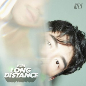 Listen to LONG DISTANCE song with lyrics from KITB