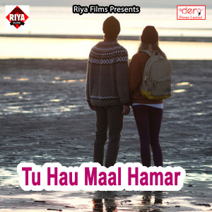 Listen to Bechele Bihar Wala Kheera song with lyrics from Vijay Mali