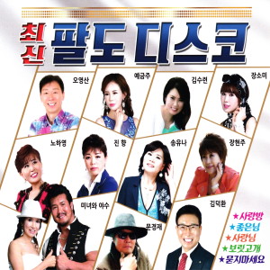 ดาวน์โหลดและฟังเพลง 최고는 당신 พร้อมเนื้อเพลงจาก 김덕환