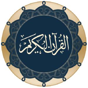 Album fatihaa sudais (Explicit) oleh Abdul Rahman Al Sudais