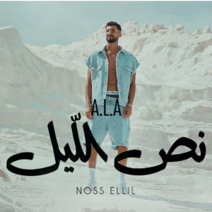 Album Noss Ellil from A.L.A