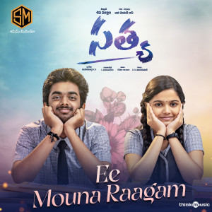 Album Ee Mouna Raagam (From "Satya") from Sundaramurthy K.S.