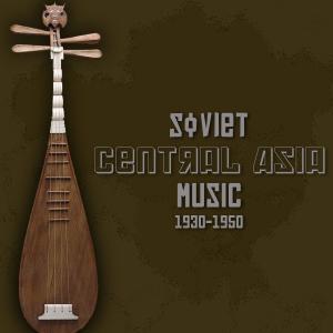 ดาวน์โหลดและฟังเพลง Kazakh Waltz (Kazakhstan) (其他) พร้อมเนื้อเพลงจาก Kulyash Bayseitova