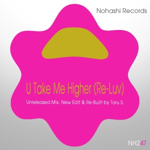 U Take Me Higher 歌詞mp3 線上收聽及免費下載