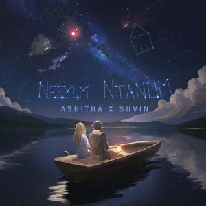 ดาวน์โหลดและฟังเพลง Neeyum Njanum พร้อมเนื้อเพลงจาก Ashitha