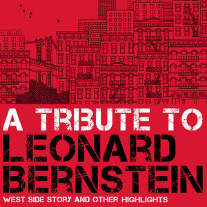 ดาวน์โหลดและฟังเพลง One Hand, One Heart (From "West Side Story") พร้อมเนื้อเพลงจาก ดารานักร้องหลายคน