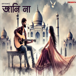 Listen to Jani Na song with lyrics from Artisan