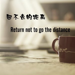 收聽群星的季風歌詞歌曲