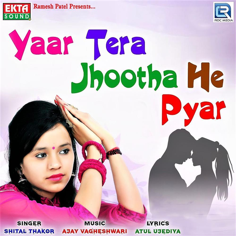 Yaar Tera Jhootha He Pyar