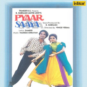 ดาวน์โหลดและฟังเพลง Hai Jaana Hai Jaana พร้อมเนื้อเพลงจาก Sujatha