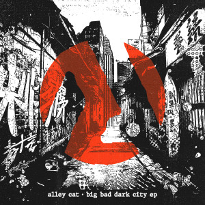 ดาวน์โหลดและฟังเพลง Big Bad Dark City พร้อมเนื้อเพลงจาก 앨리캣