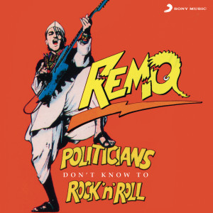 ดาวน์โหลดและฟังเพลง Hello, Rajiv พร้อมเนื้อเพลงจาก DJ Remo