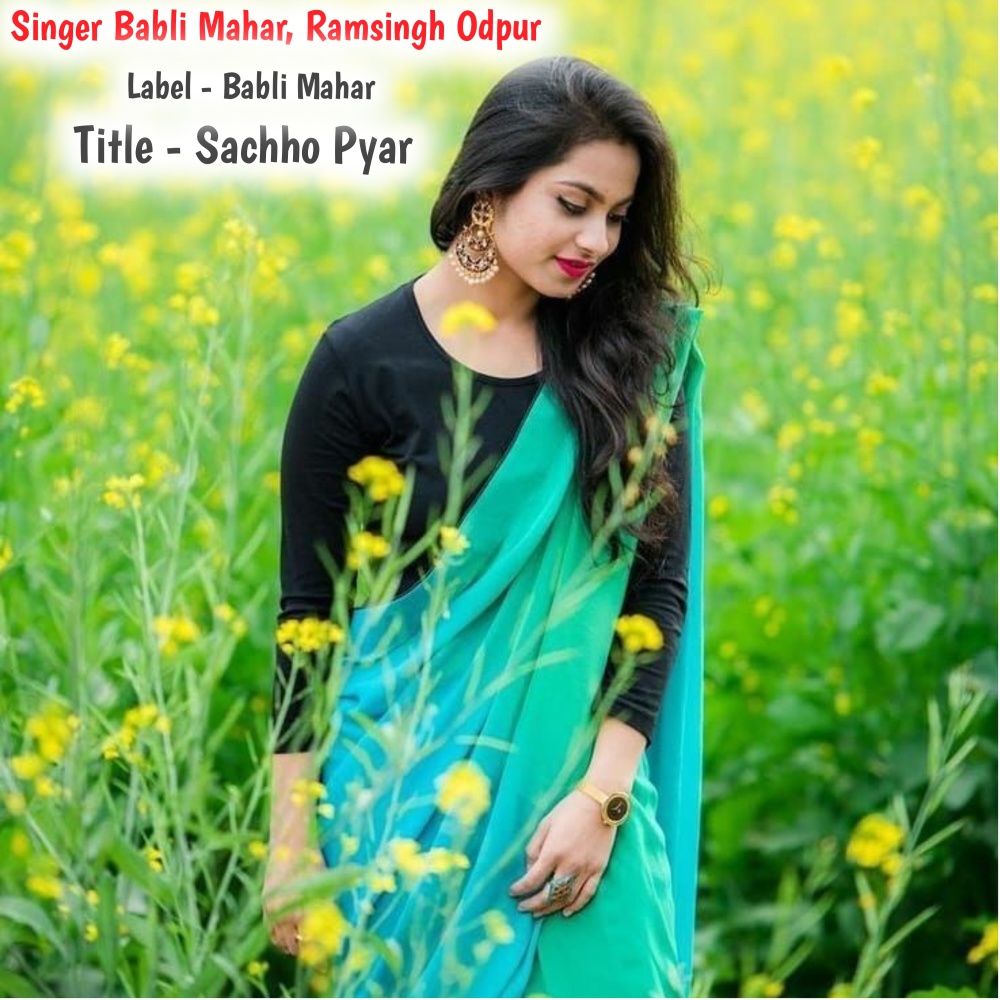 Sachho Pyar